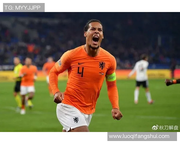 荷兰对阵白俄罗斯比赛时间及赛事前瞻分析