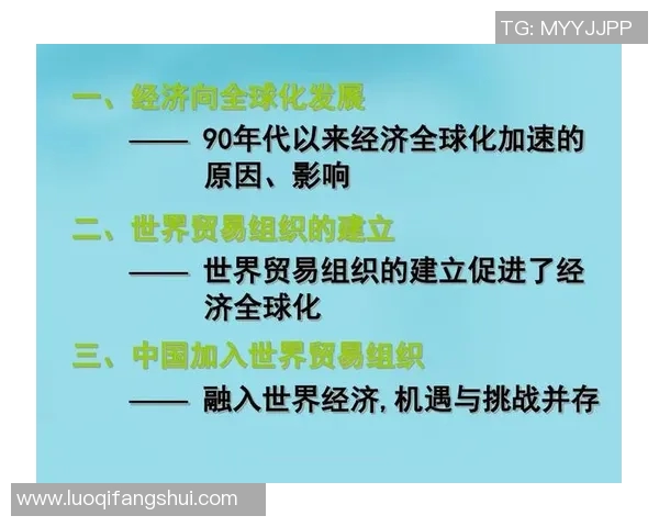 竞技体育的全球化发展趋势与挑战分析及其对运动员训练的影响 竞技体育的全球化发展趋势与挑战分析及其对运动员训练的影响