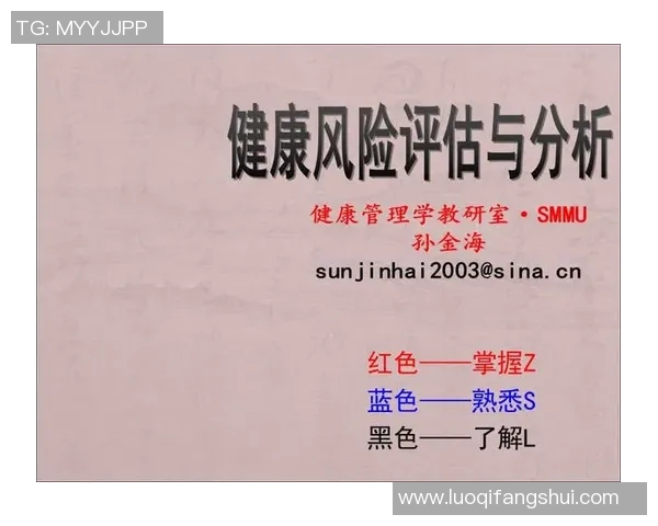 EDG在世界冠军杯中的心理素质分析与表现评估 EDG在世界冠军杯中的心理素质分析与表现评估