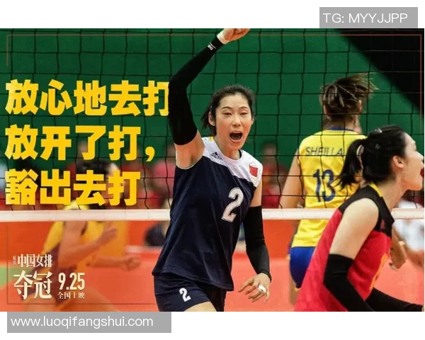 南京排球队的奋斗与荣耀:一段不平凡的排球纪实之旅 南京排球队的奋斗与荣耀:一段不平凡的排球纪实之旅