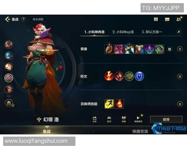 从零起步掌握英雄联盟节奏技巧全方位指南与实战策略分享